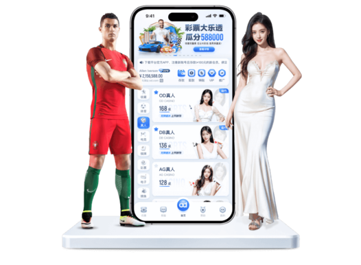 彩777ccapp最新版下载 v4.3.11.14 官方正式版 1